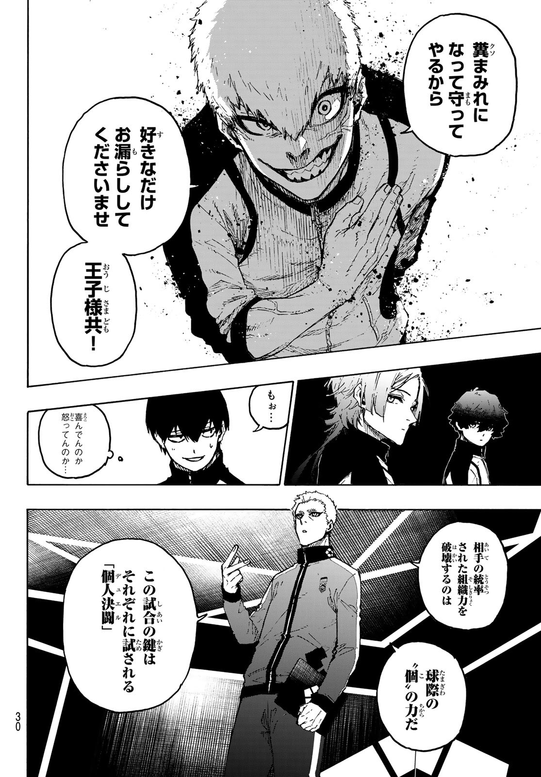 Blue Lock Chap 209 - Next Chap 210