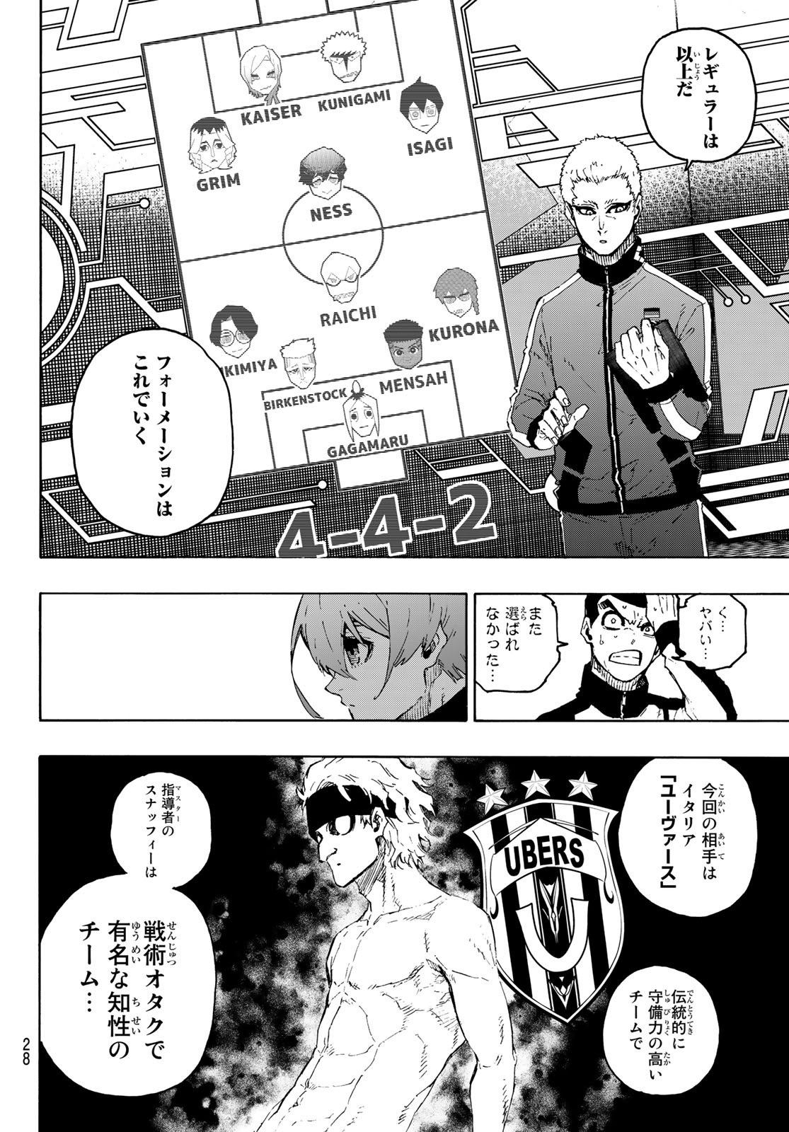 Blue Lock Chap 209 - Next Chap 210