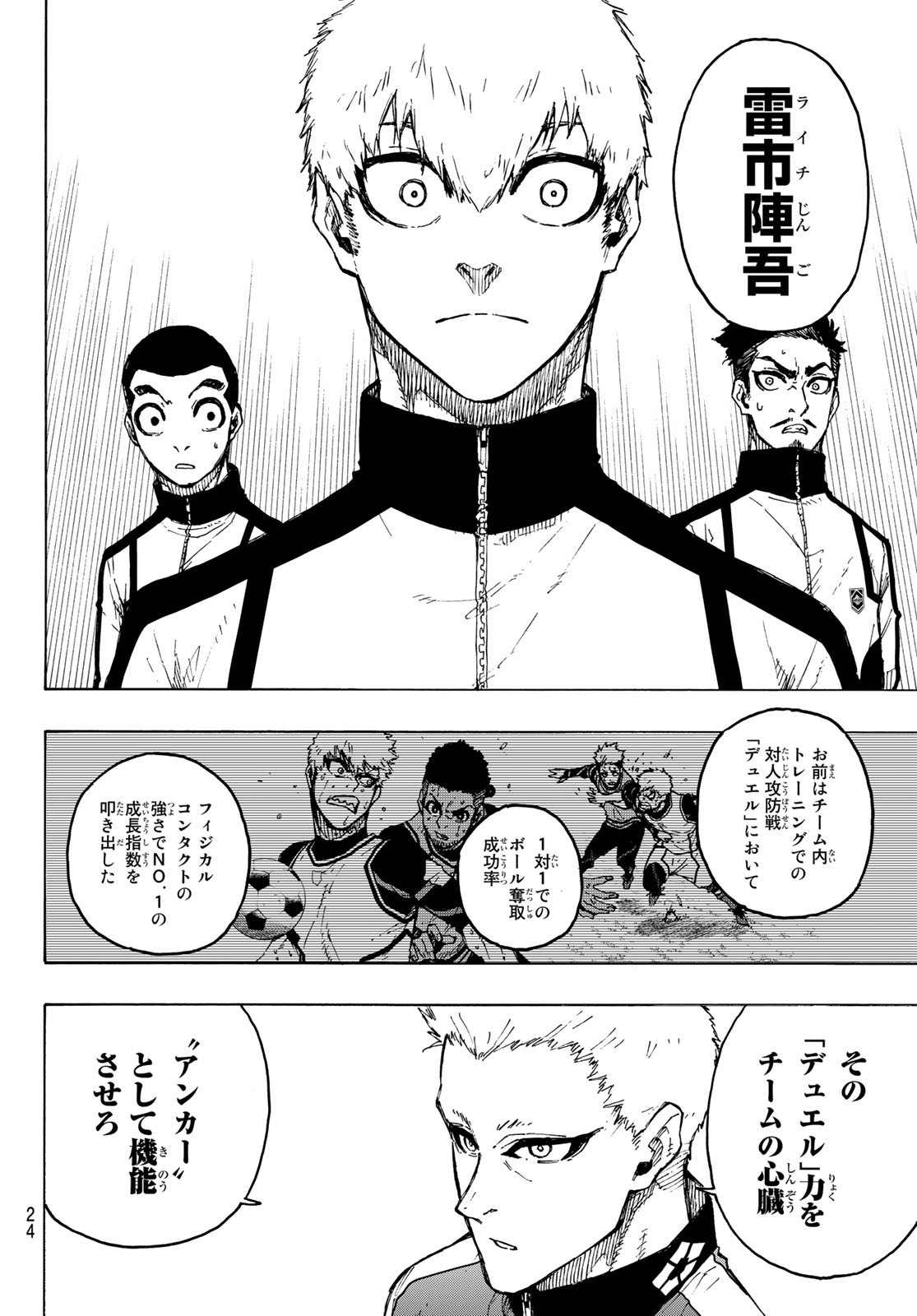 Blue Lock Chap 209 - Next Chap 210