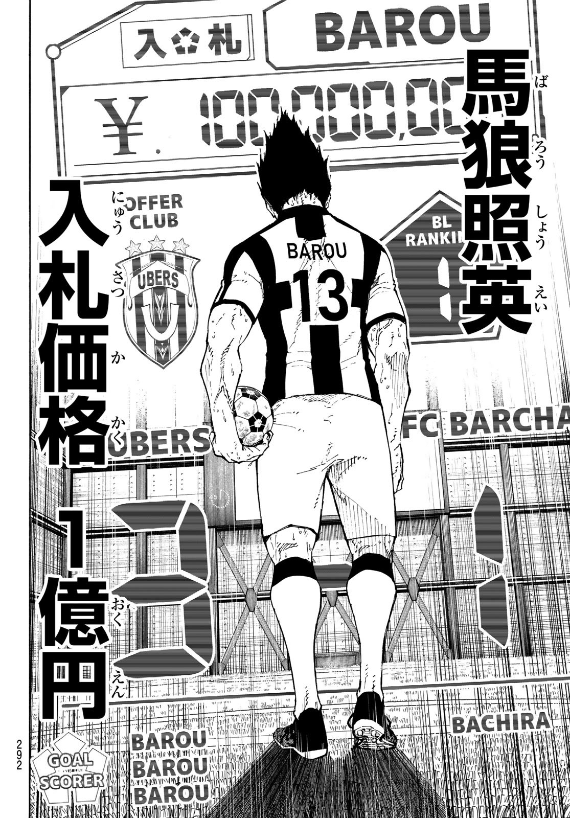 Blue Lock Chap 204 - Next Chap 205