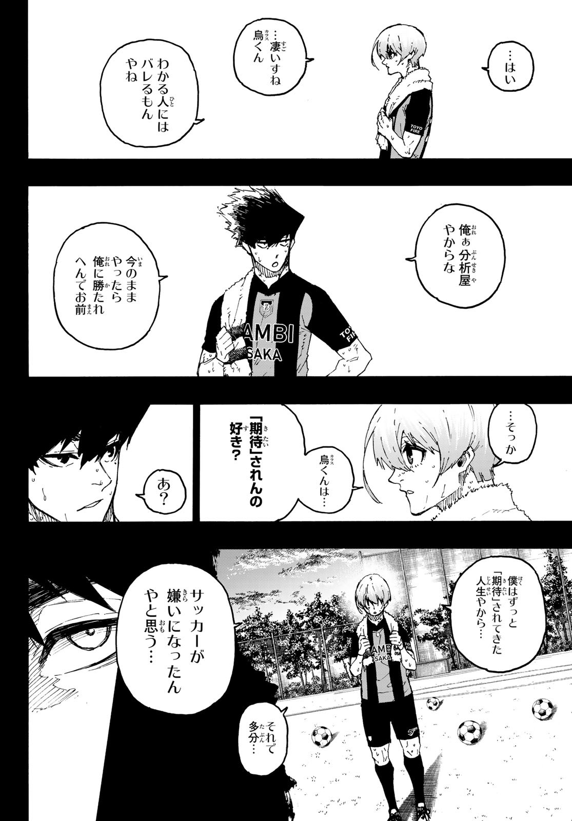 Blue Lock Chap 206 - Next Chap 207