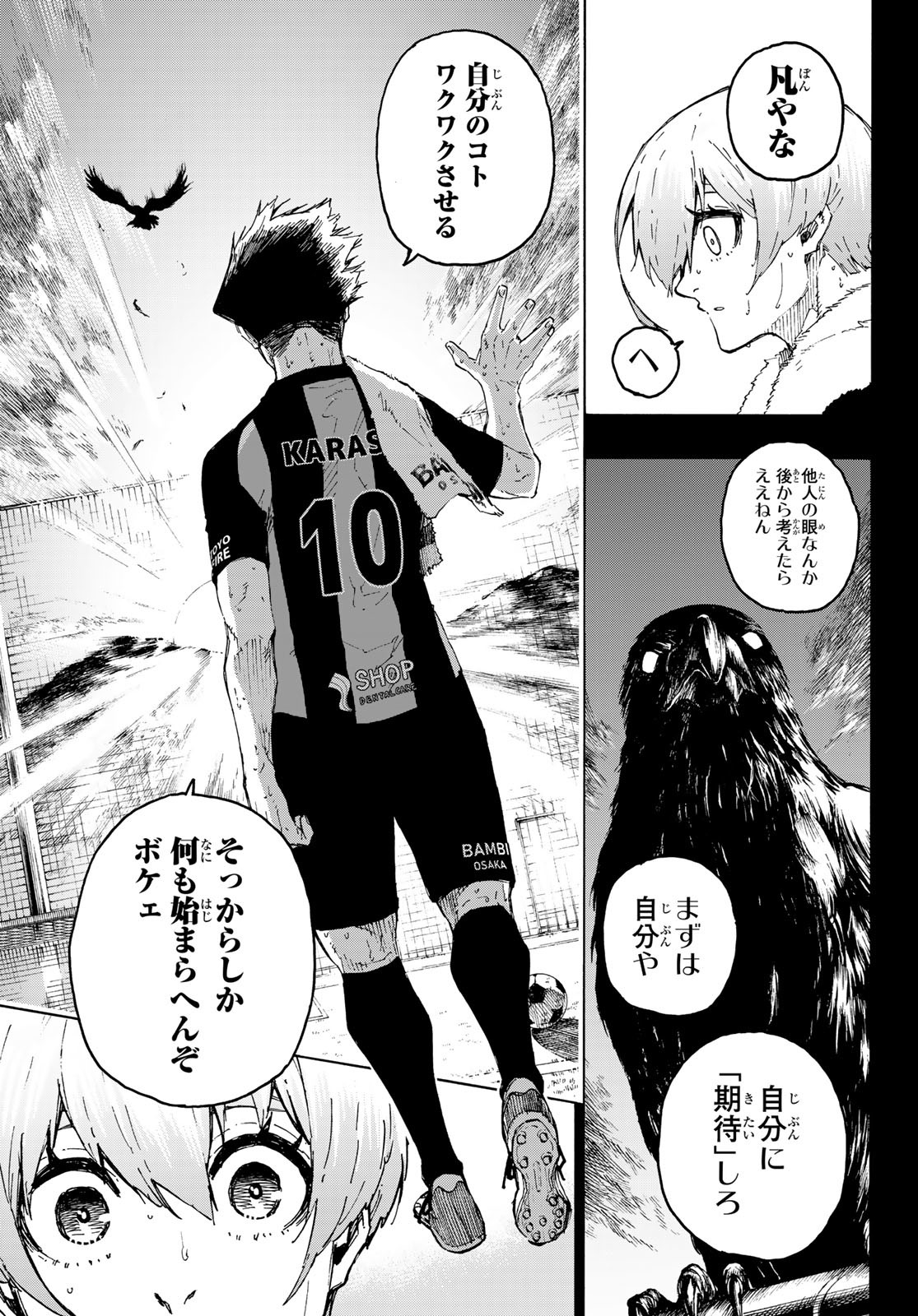 Blue Lock Chap 206 - Next Chap 207