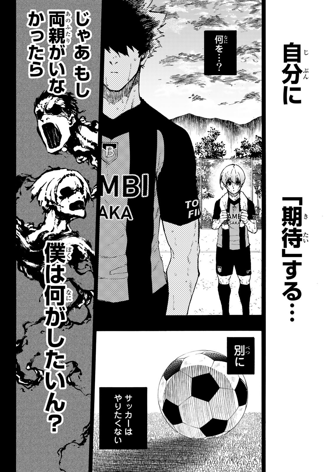 Blue Lock Chap 206 - Next Chap 207