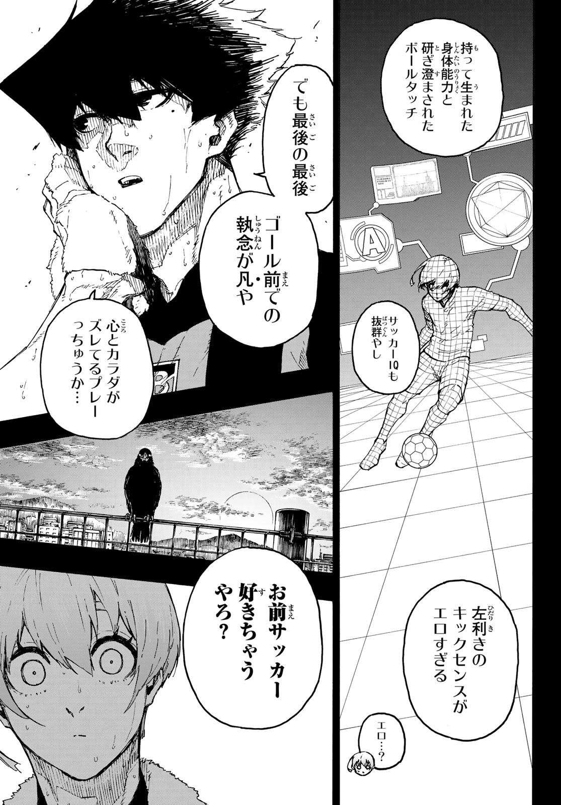 Blue Lock Chap 206 - Next Chap 207