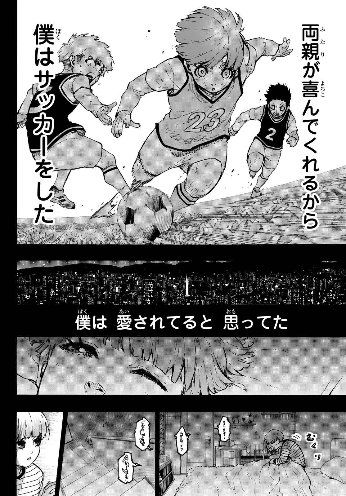 Blue Lock Chap 206 - Next Chap 207