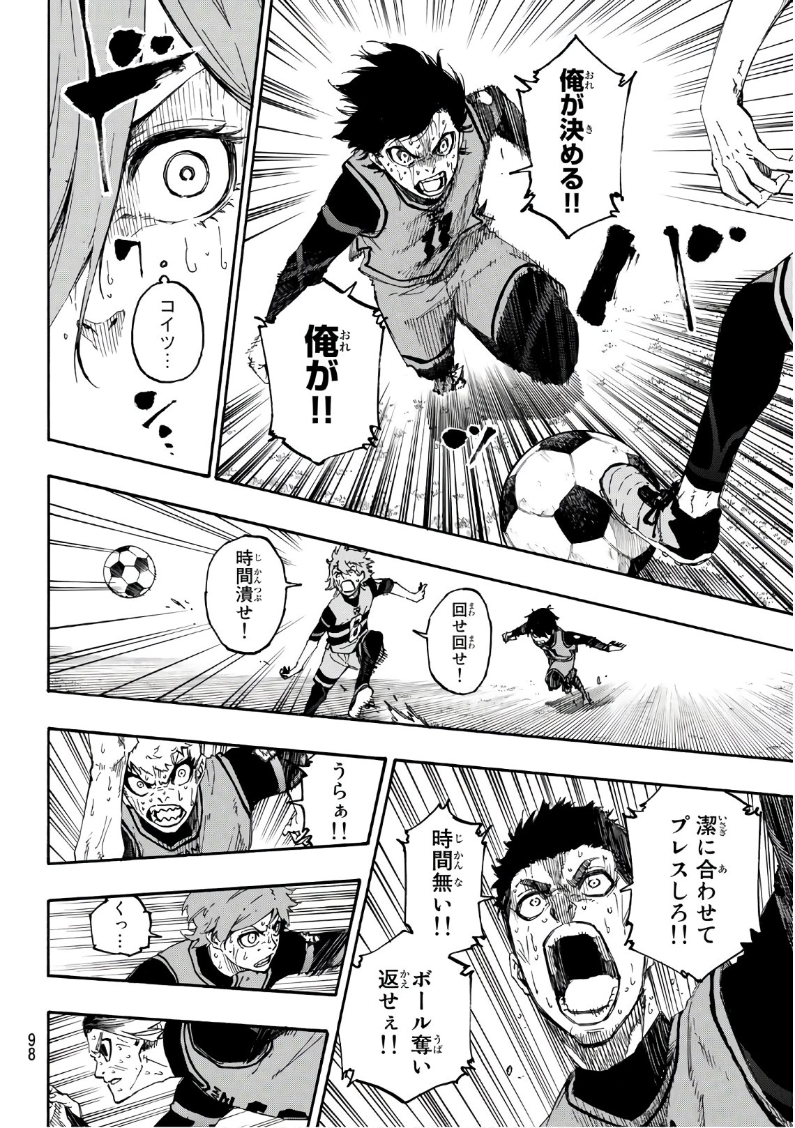 Blue Lock Chap 20 - Next Chap 21