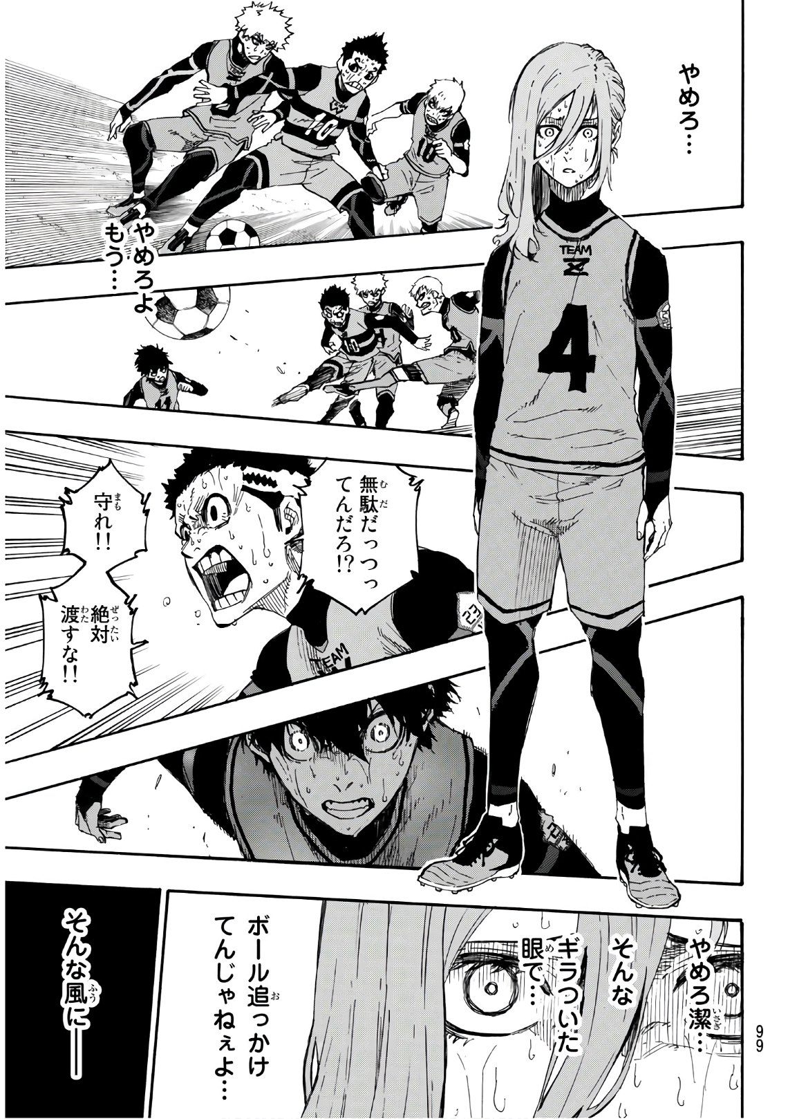 Blue Lock Chap 20 - Next Chap 21