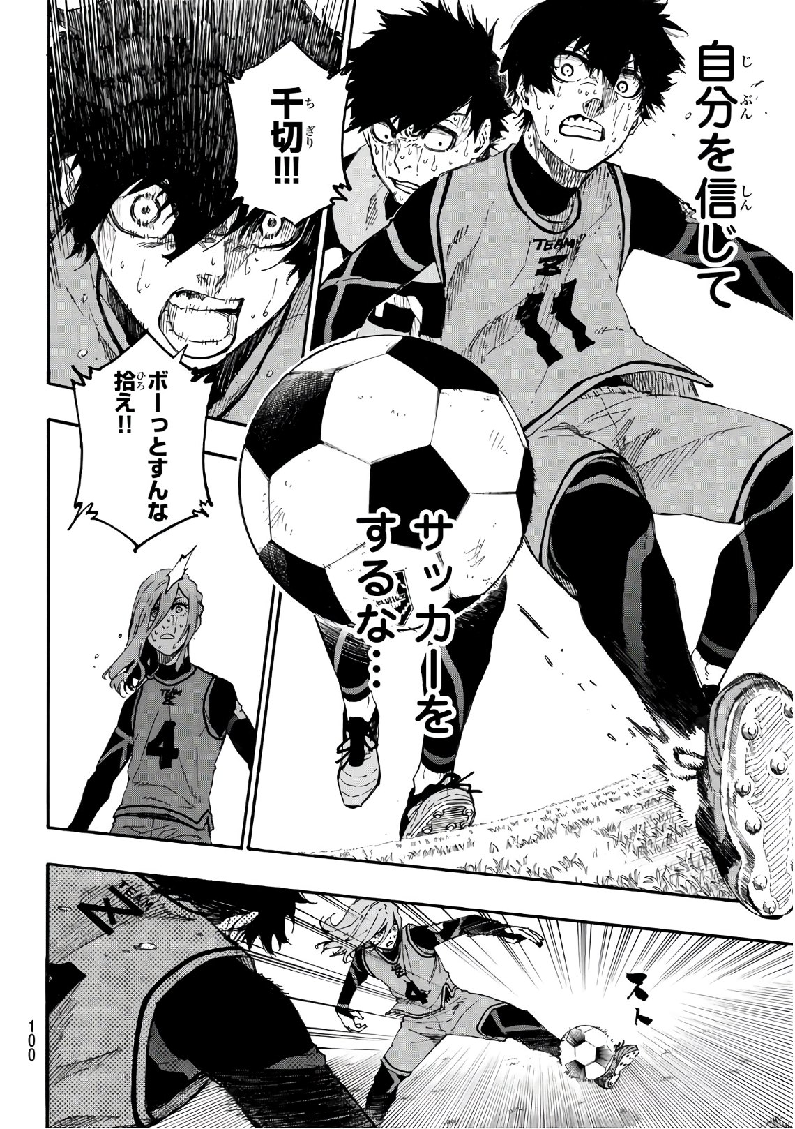 Blue Lock Chap 20 - Next Chap 21