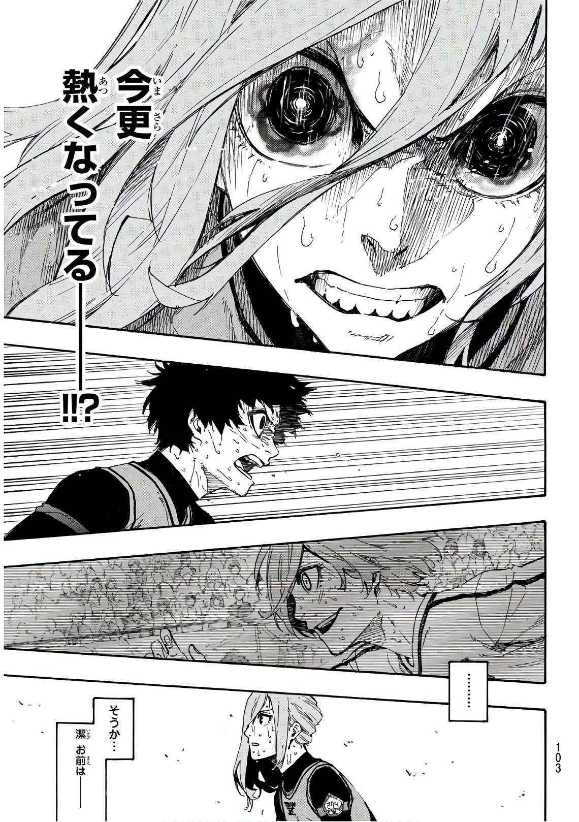 Blue Lock Chap 20 - Next Chap 21