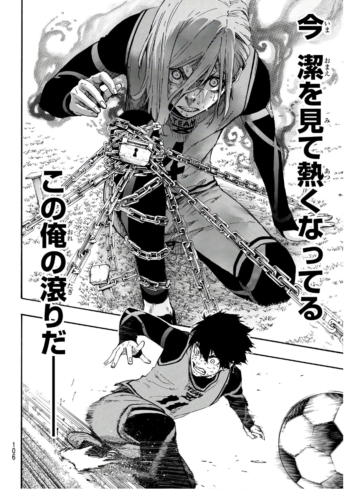 Blue Lock Chap 20 - Next Chap 21