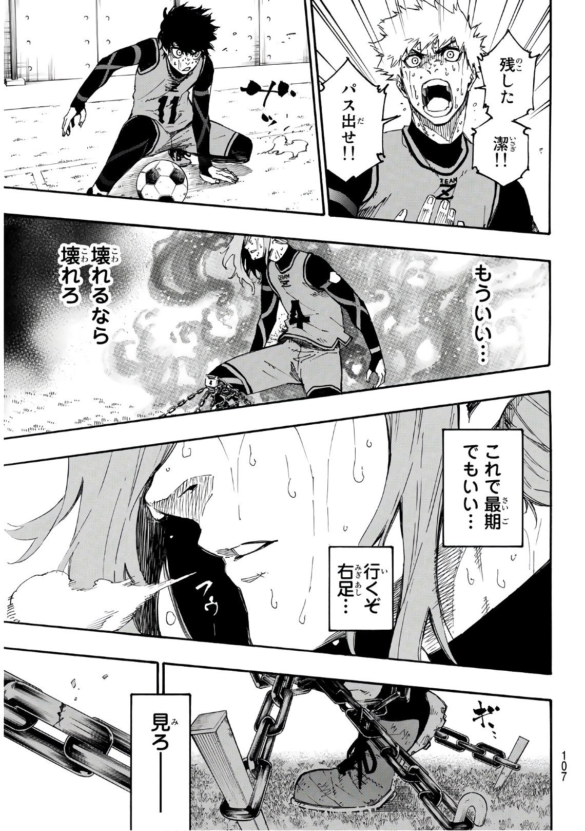 Blue Lock Chap 20 - Next Chap 21