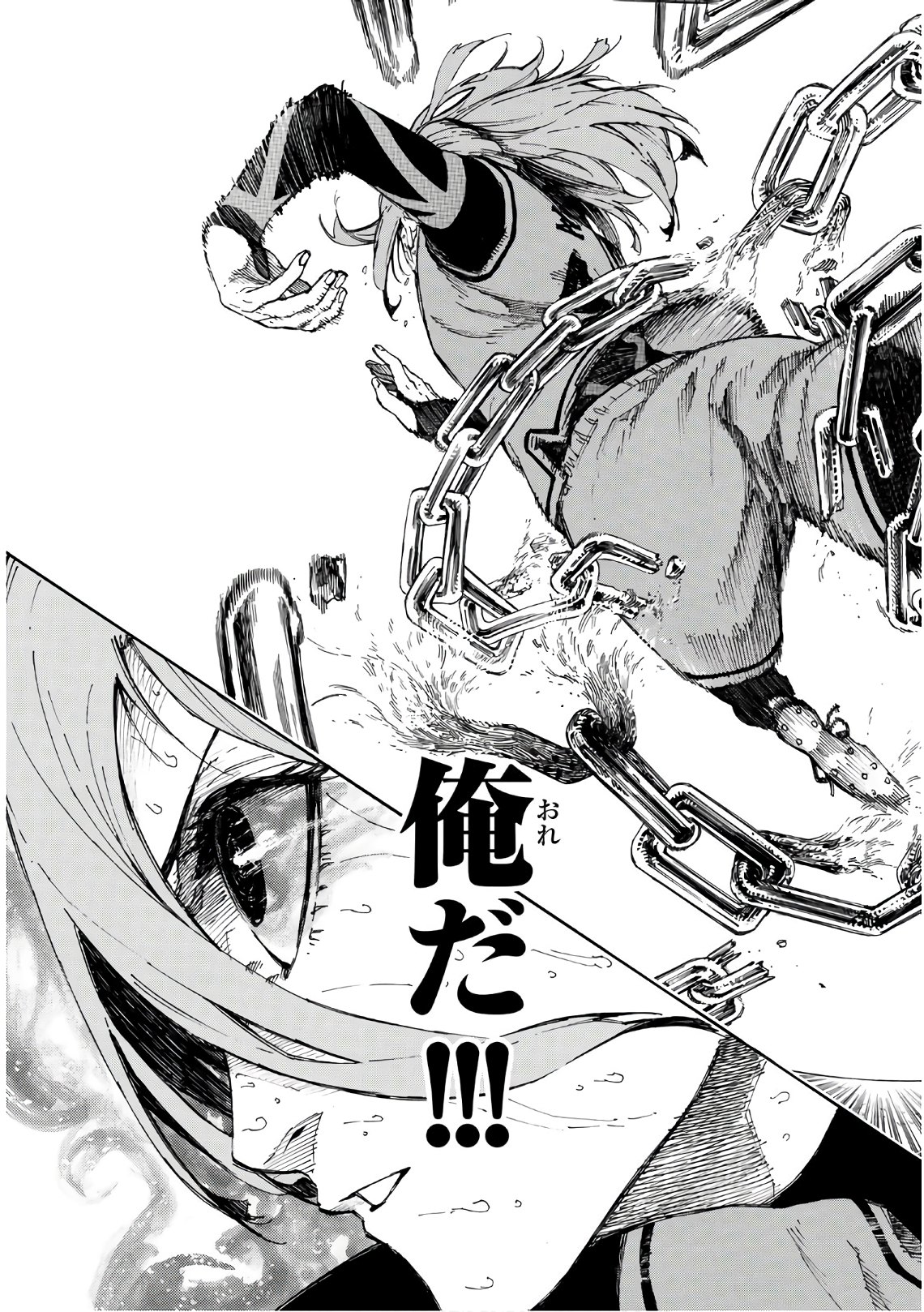 Blue Lock Chap 20 - Next Chap 21
