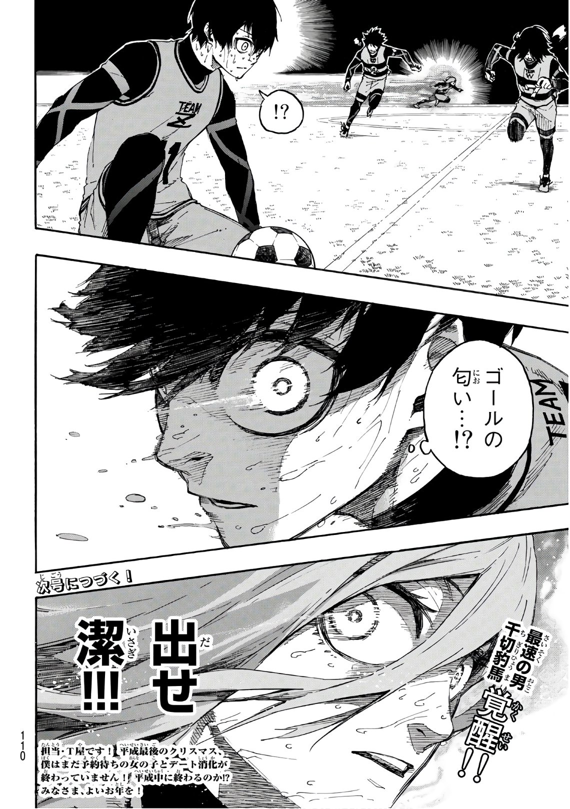 Blue Lock Chap 20 - Next Chap 21