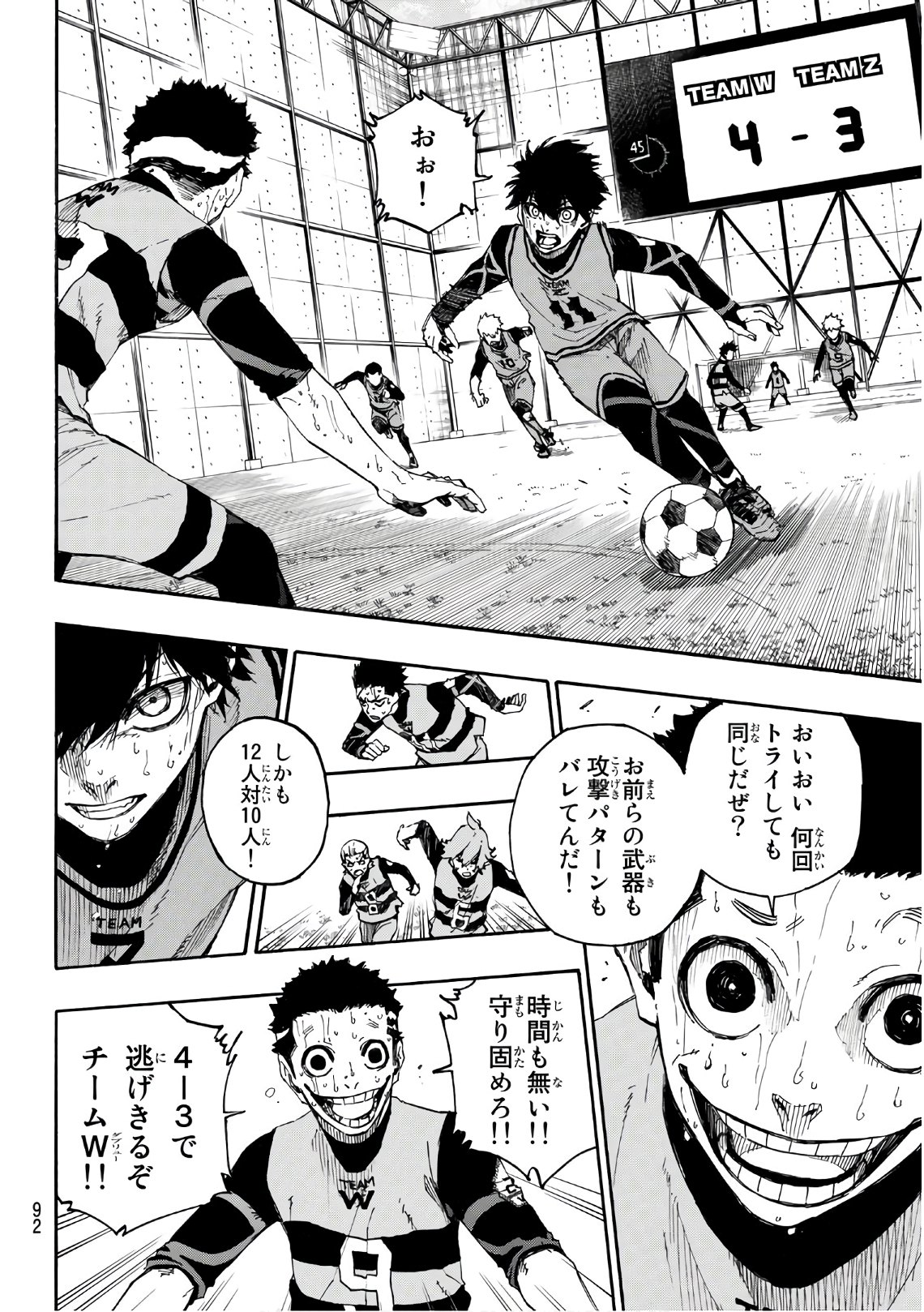 Blue Lock Chap 20 - Next Chap 21