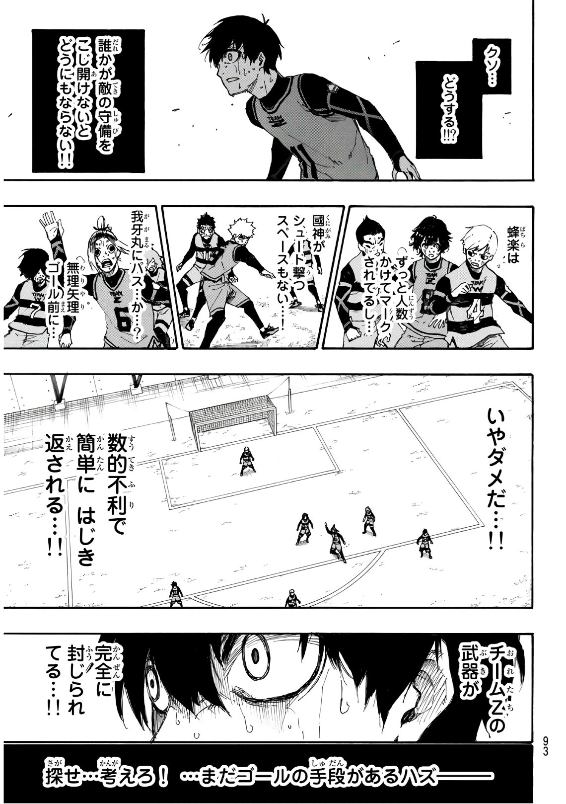 Blue Lock Chap 20 - Next Chap 21