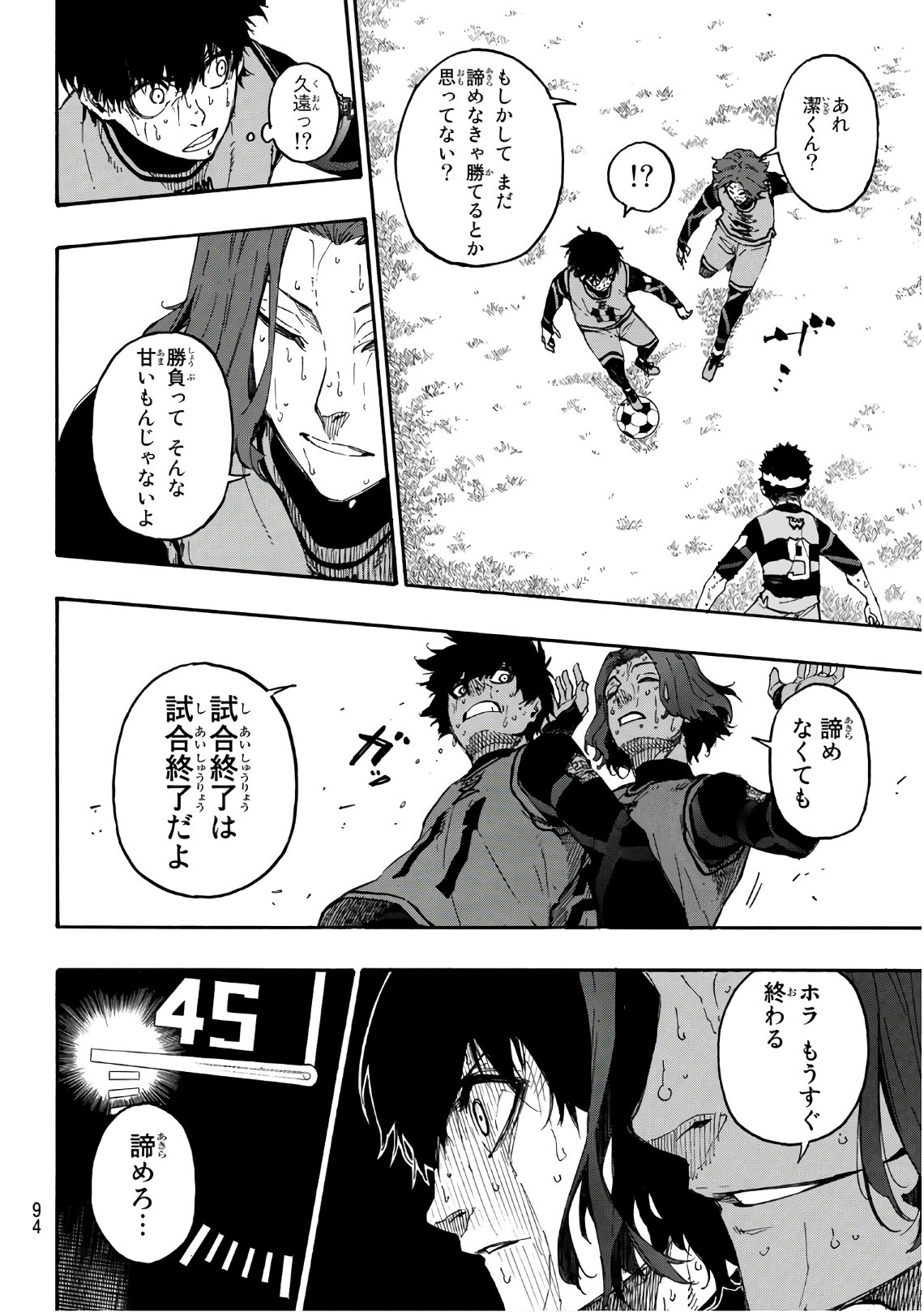 Blue Lock Chap 20 - Next Chap 21