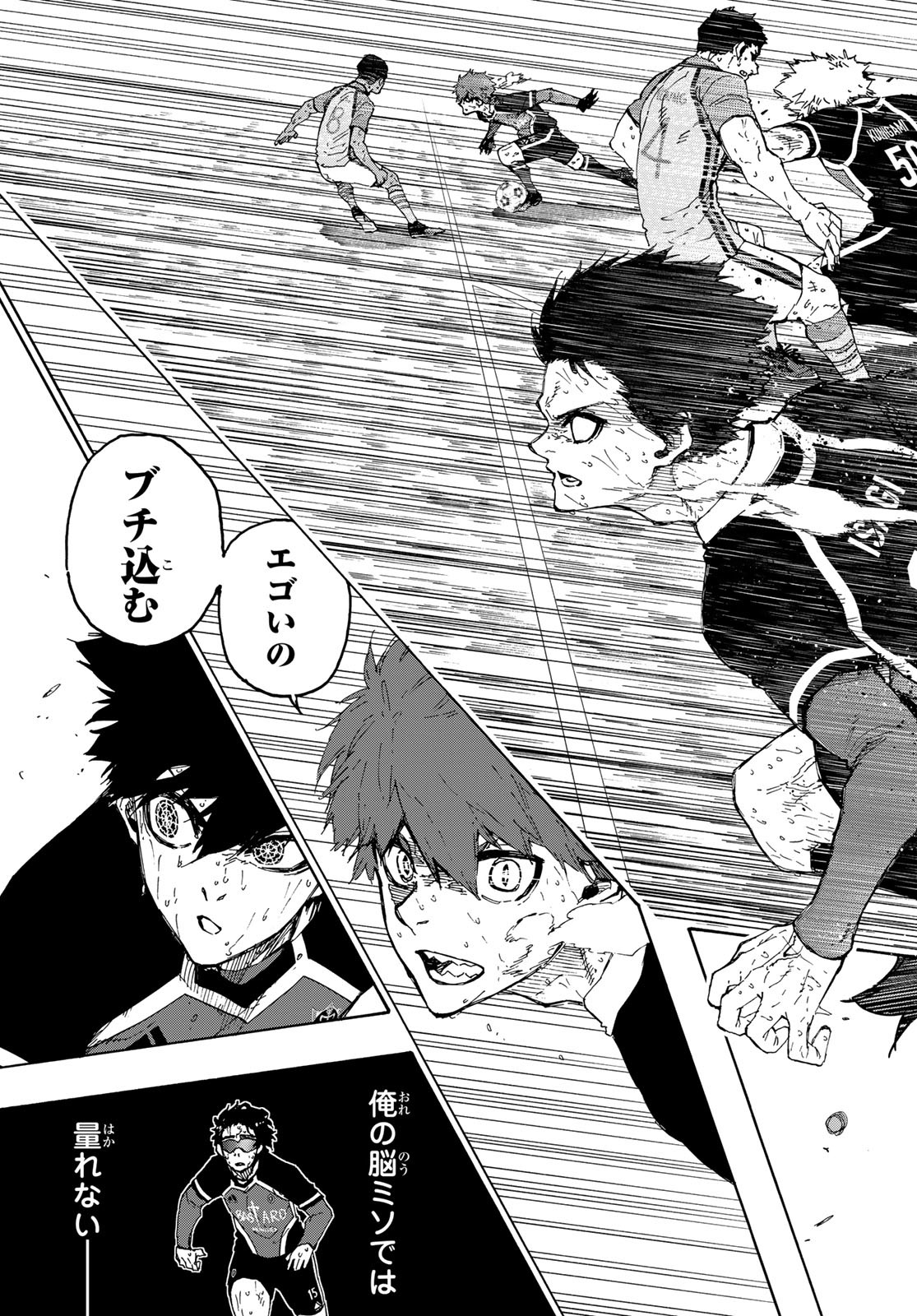 Blue Lock Chap 201 - Next Chap 202