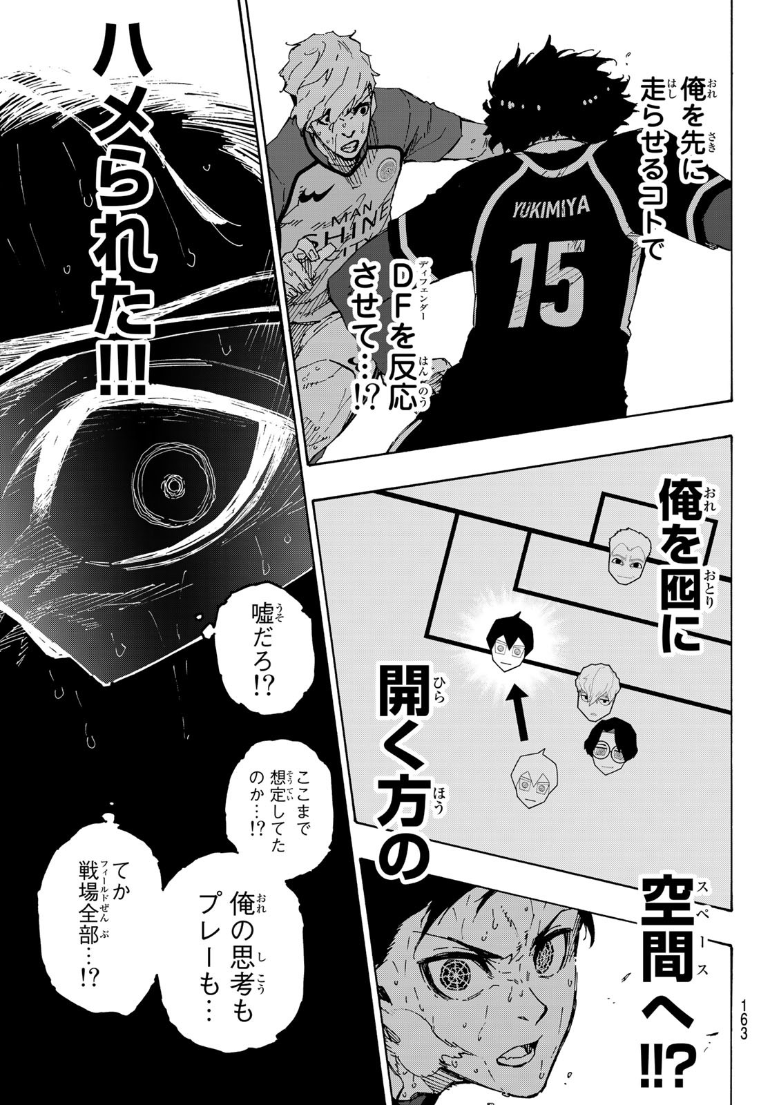 Blue Lock Chap 201 - Next Chap 202