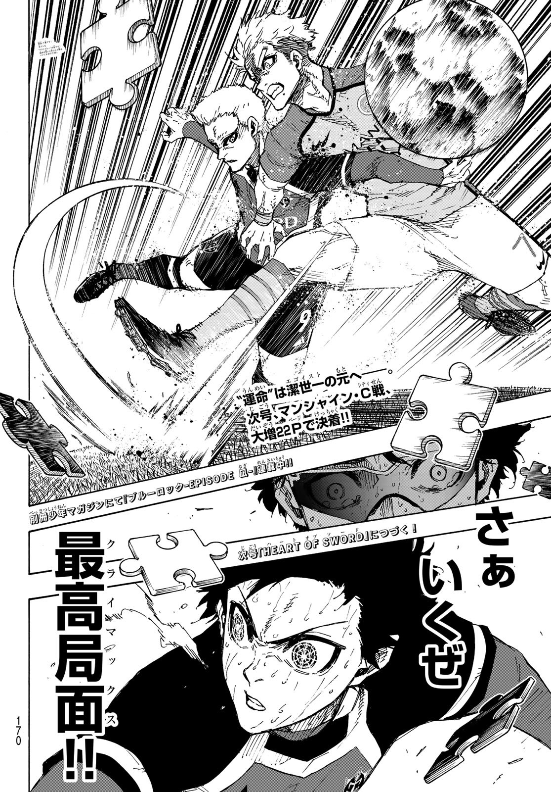 Blue Lock Chap 201 - Next Chap 202