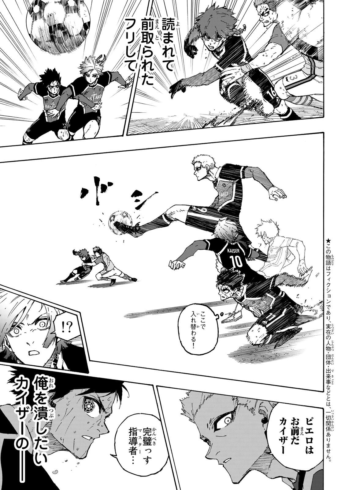 Blue Lock Chap 201 - Next Chap 202