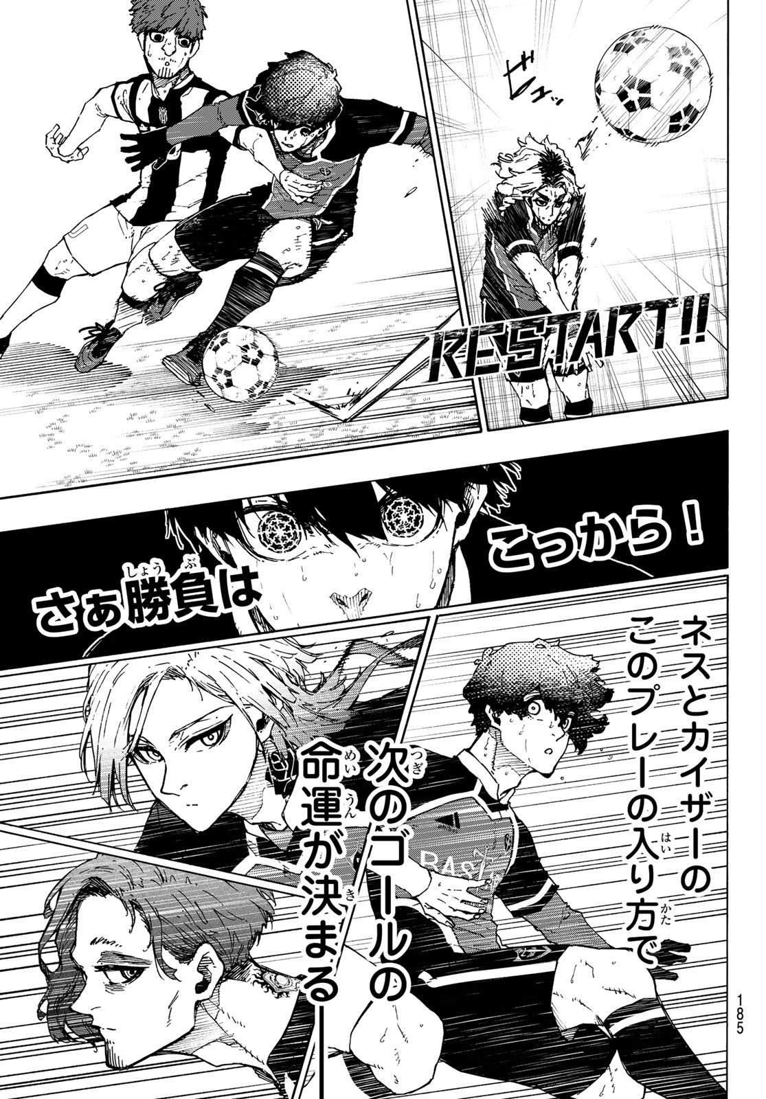 Blue Lock Chap 218 - Next Chap 219