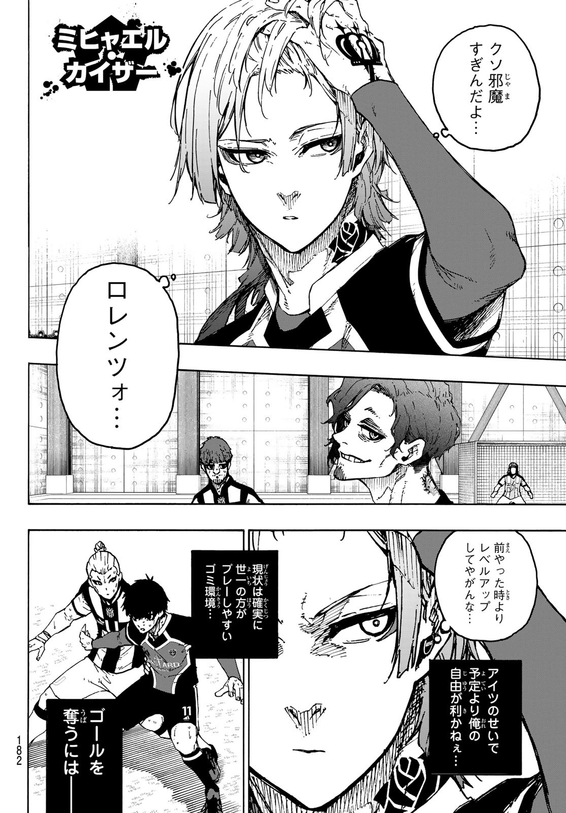 Blue Lock Chap 218 - Next Chap 219