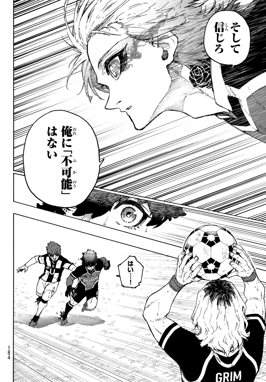 Blue Lock Chap 218 - Next Chap 219
