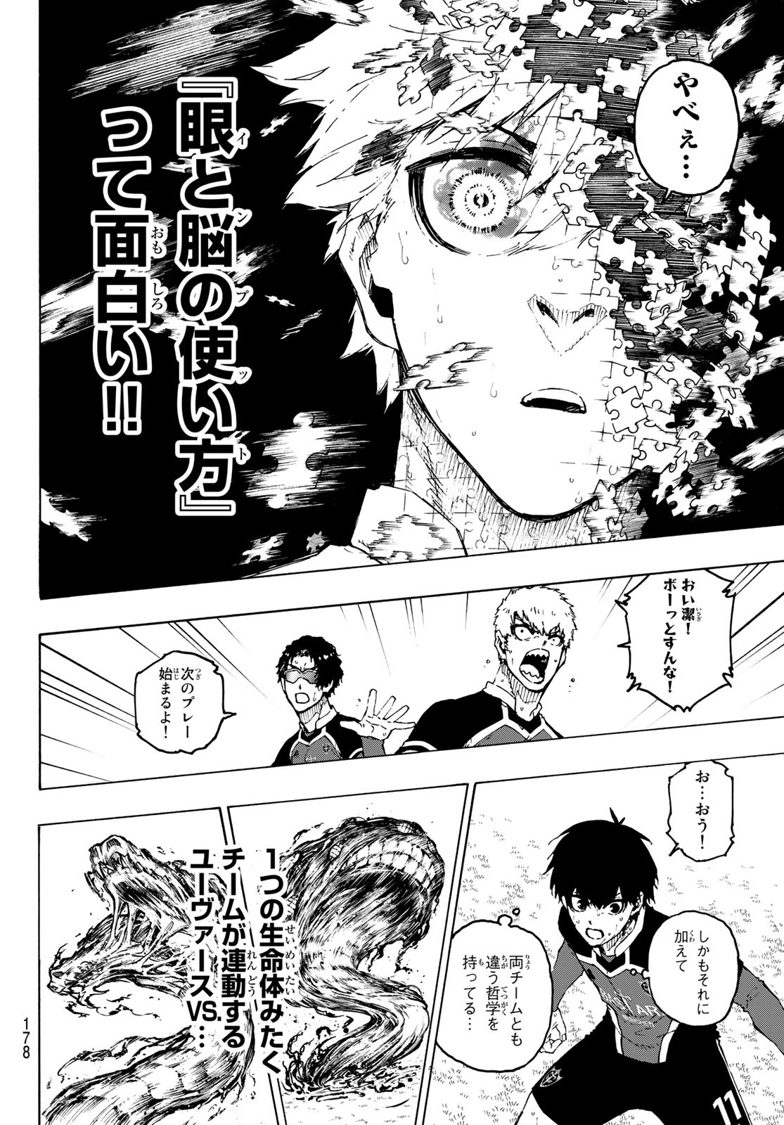 Blue Lock Chap 218 - Next Chap 219