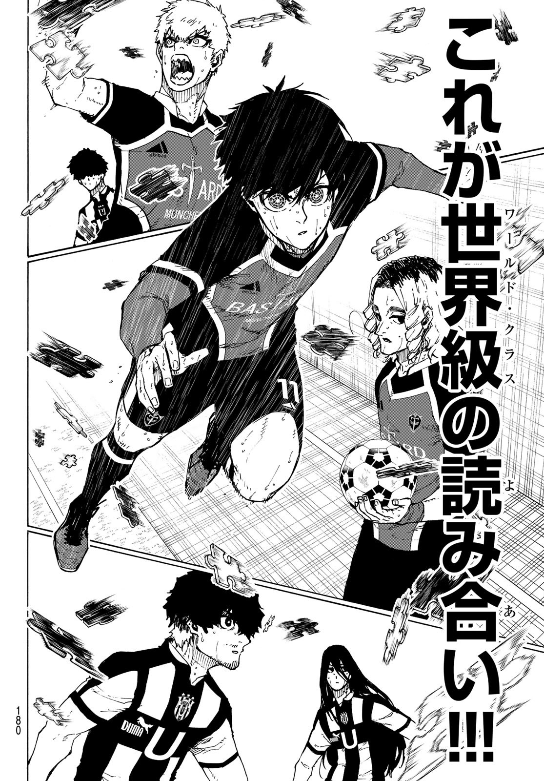 Blue Lock Chap 218 - Next Chap 219