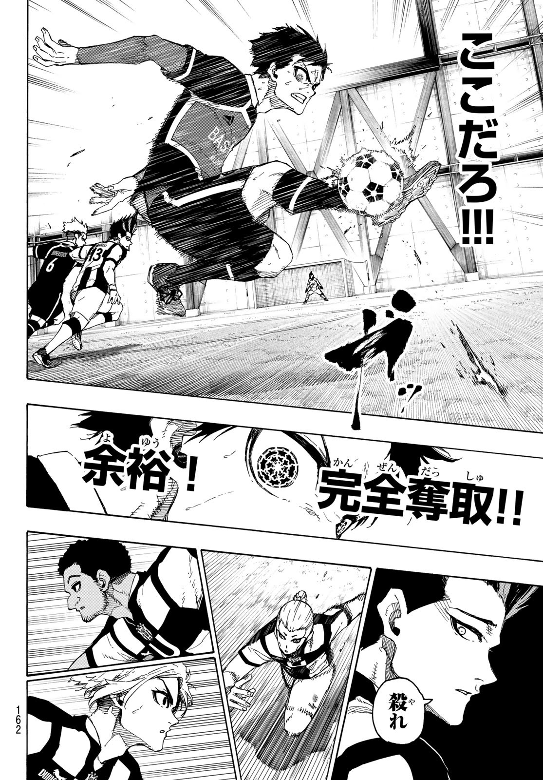 Blue Lock Chap 214 - Next Chap 215