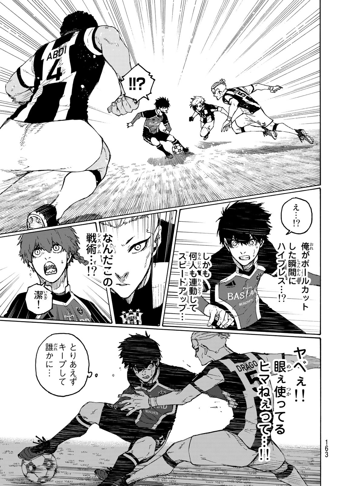 Blue Lock Chap 214 - Next Chap 215