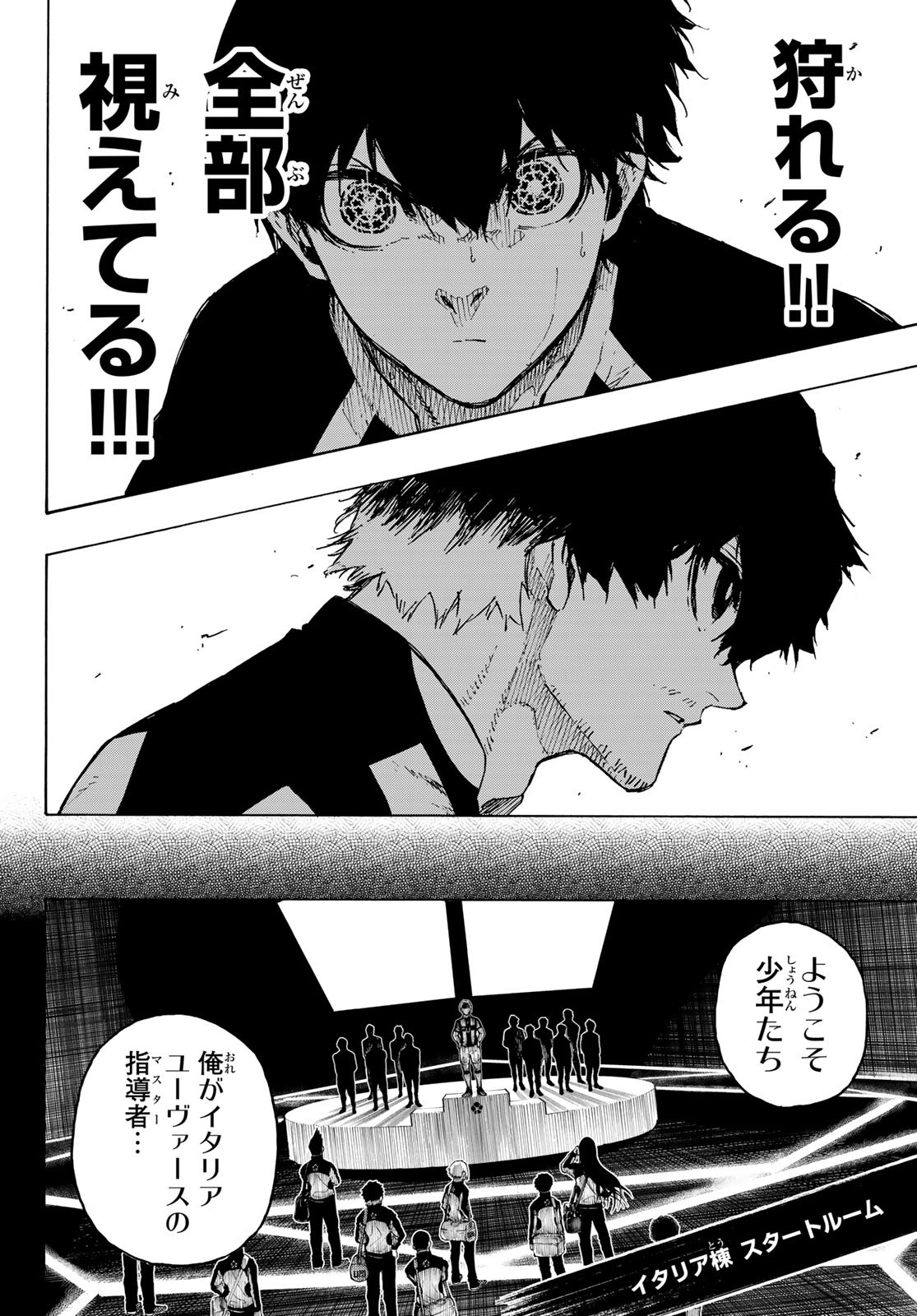 Blue Lock Chap 214 - Next Chap 215
