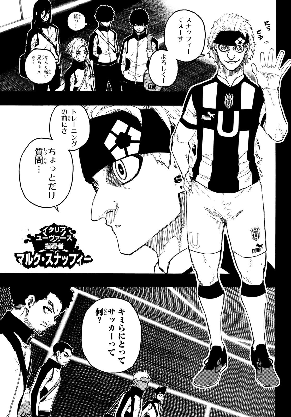 Blue Lock Chap 214 - Next Chap 215