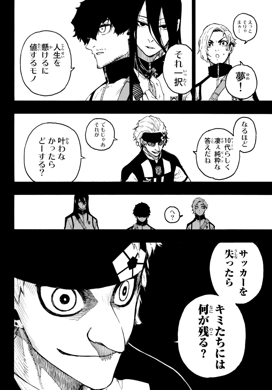 Blue Lock Chap 214 - Next Chap 215