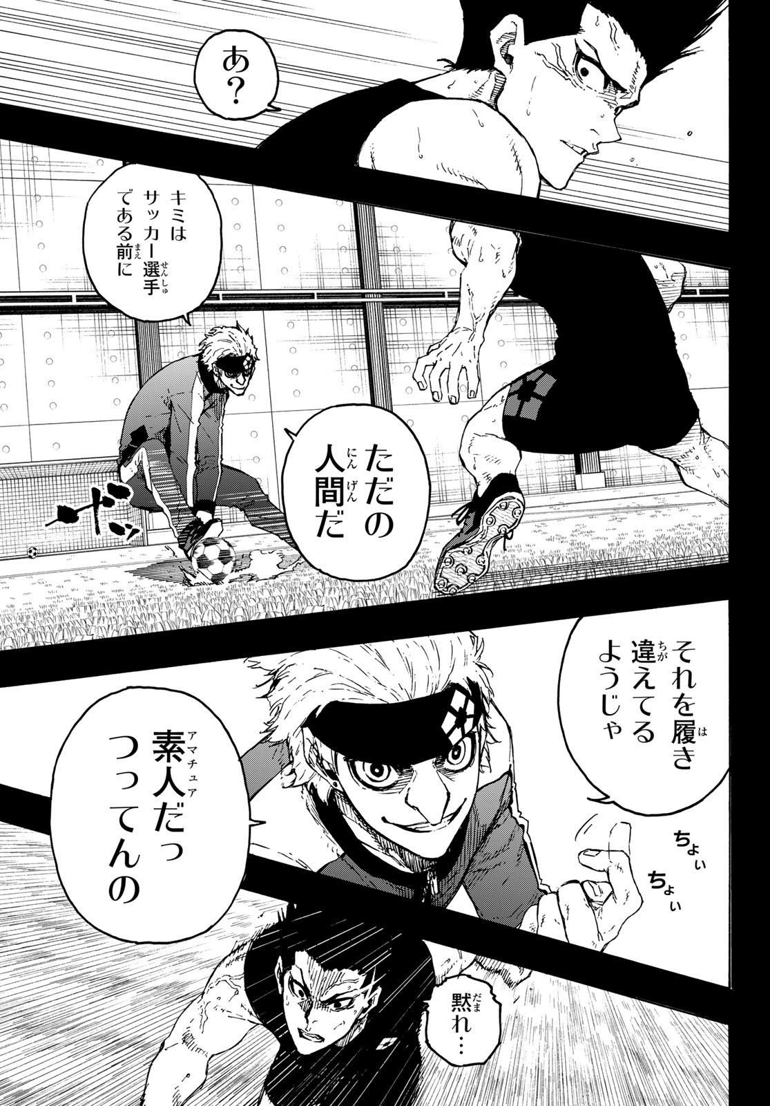 Blue Lock Chap 215 - Next Chap 216