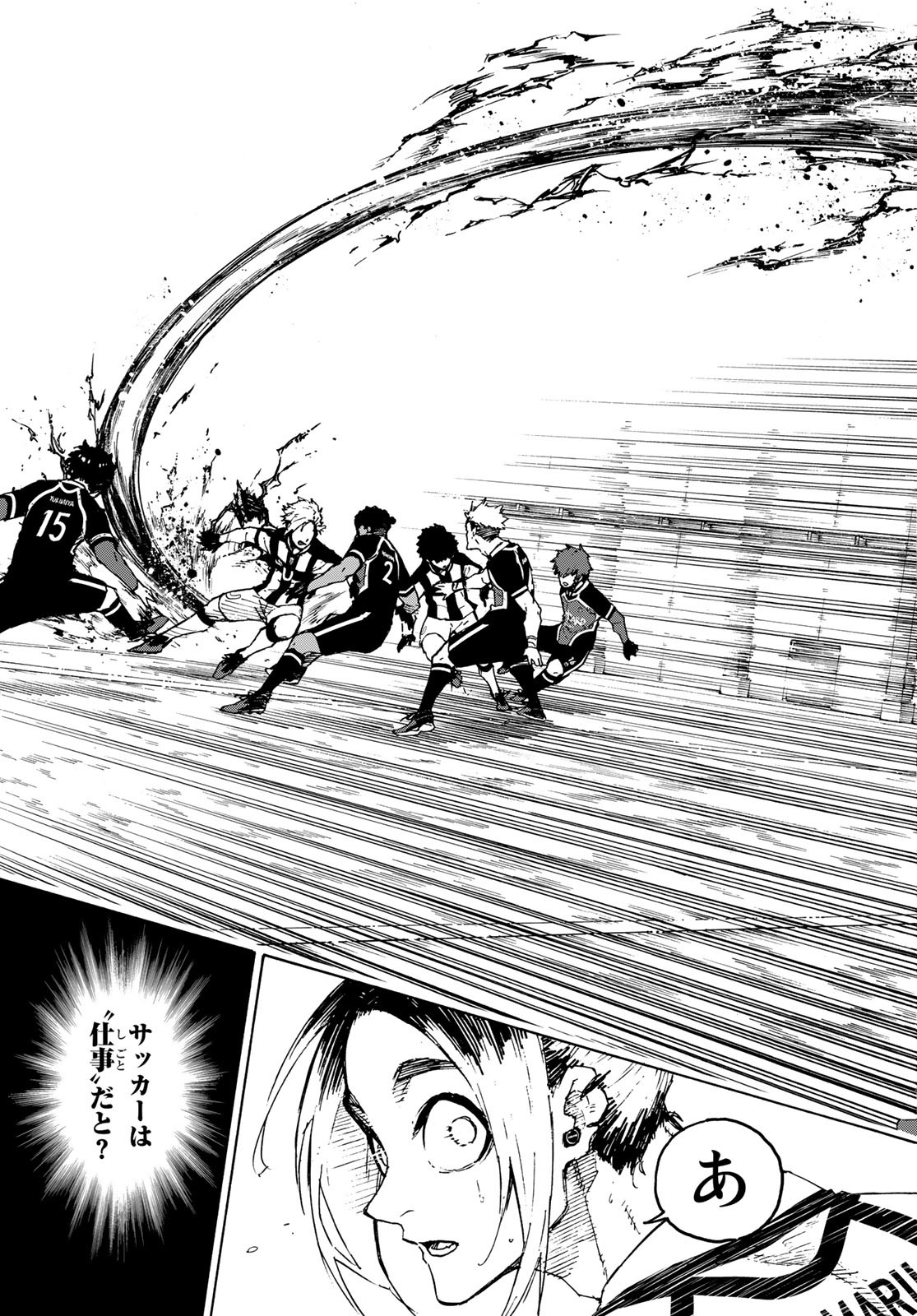 Blue Lock Chap 215 - Next Chap 216