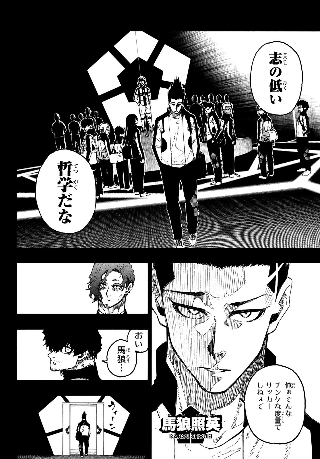 Blue Lock Chap 215 - Next Chap 216