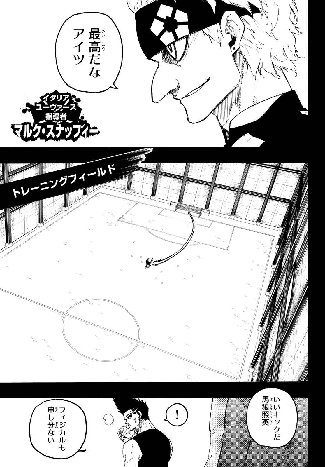 Blue Lock Chap 215 - Next Chap 216