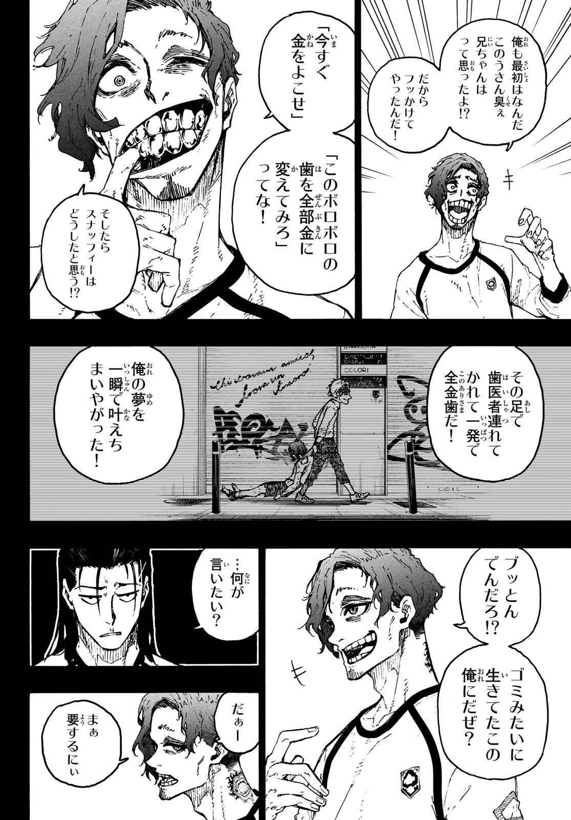 Blue Lock Chap 216 - Next Chap 217