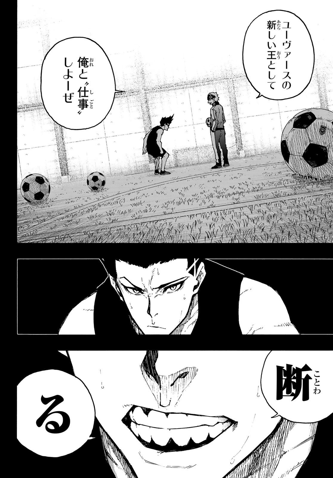 Blue Lock Chap 216 - Next Chap 217