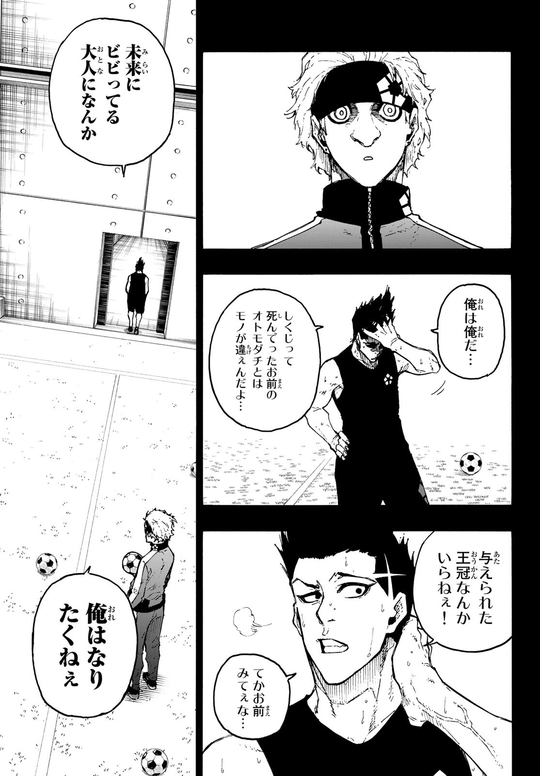 Blue Lock Chap 216 - Next Chap 217
