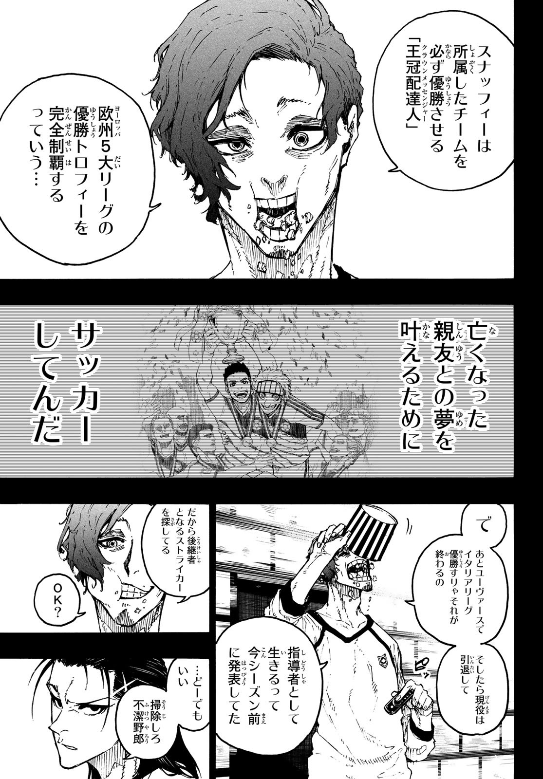 Blue Lock Chap 216 - Next Chap 217