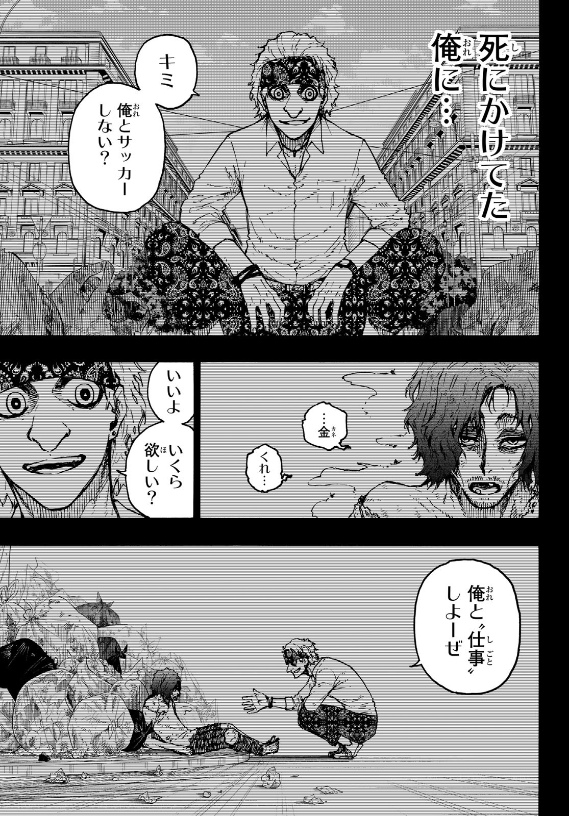 Blue Lock Chap 216 - Next Chap 217