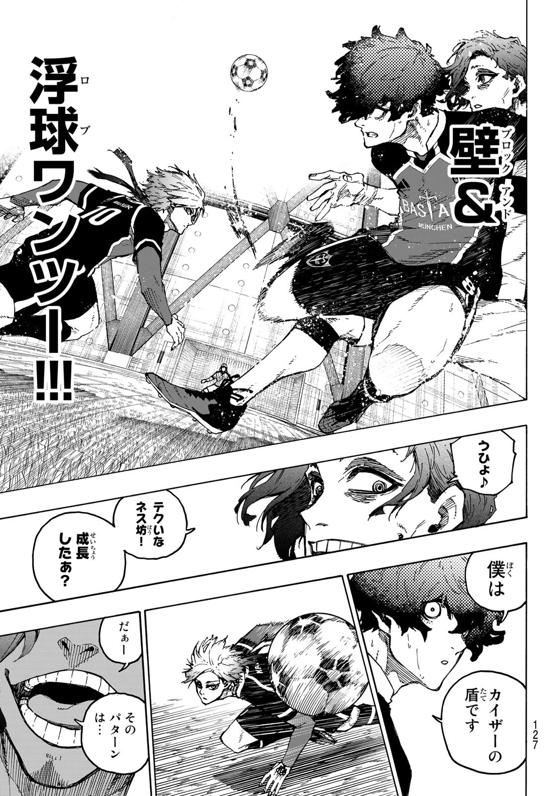 Blue Lock Chap 217 - Next Chap 218