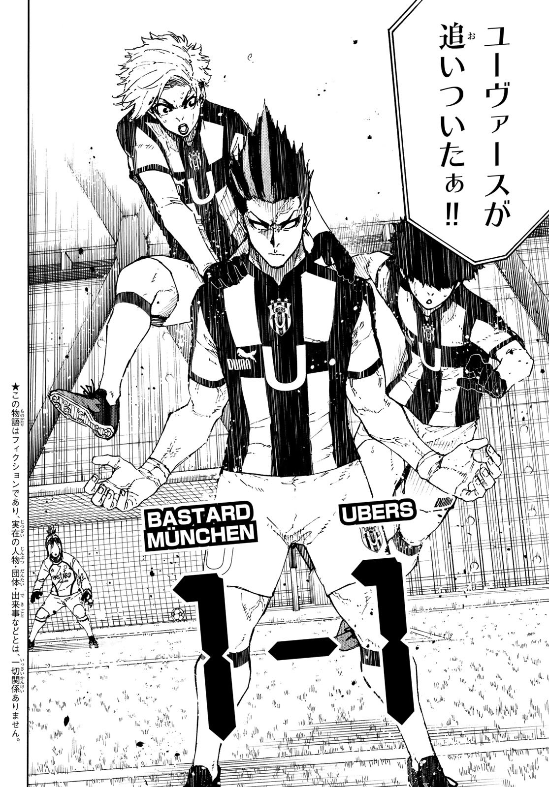 Blue Lock Chap 217 - Next Chap 218