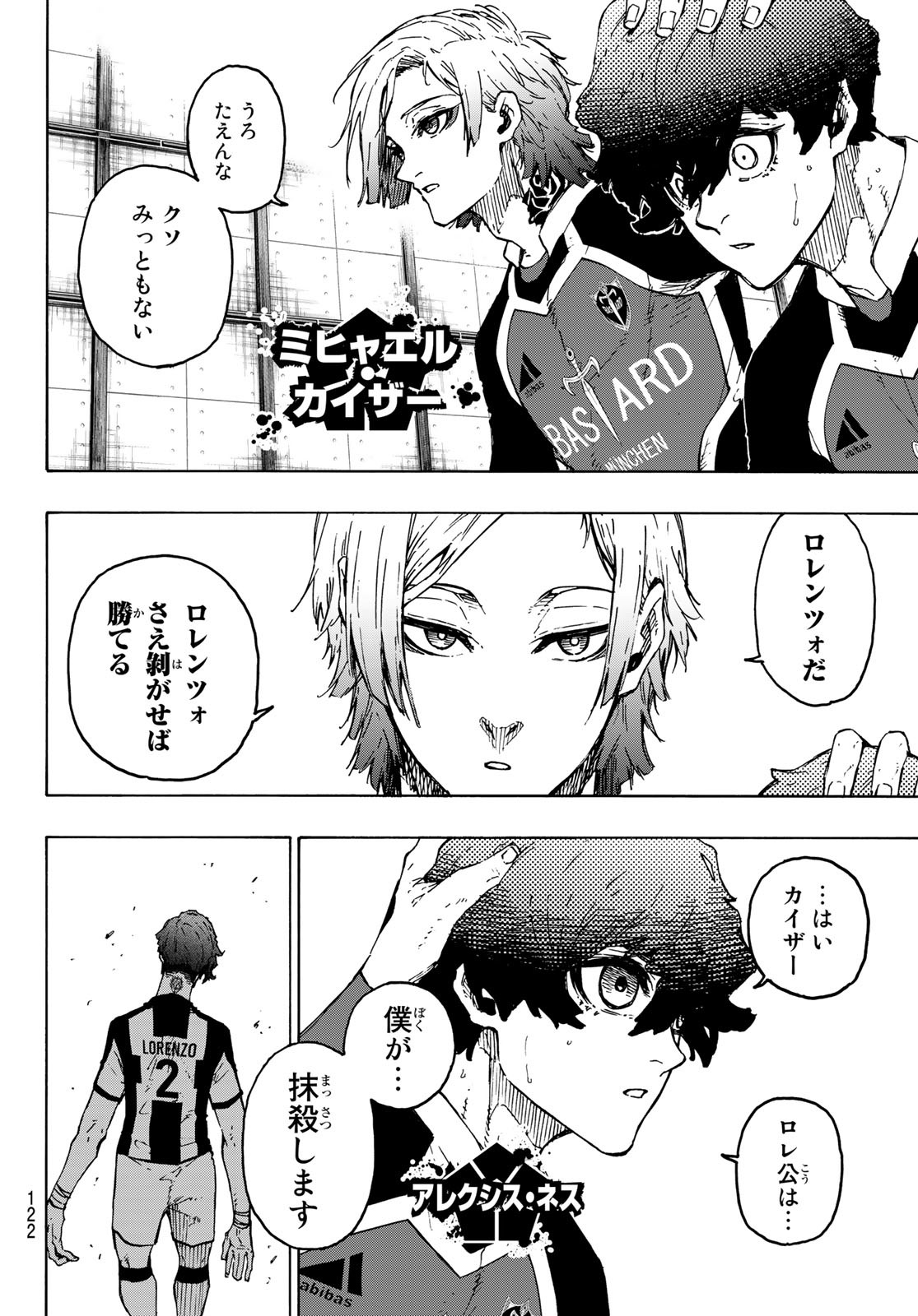 Blue Lock Chap 217 - Next Chap 218