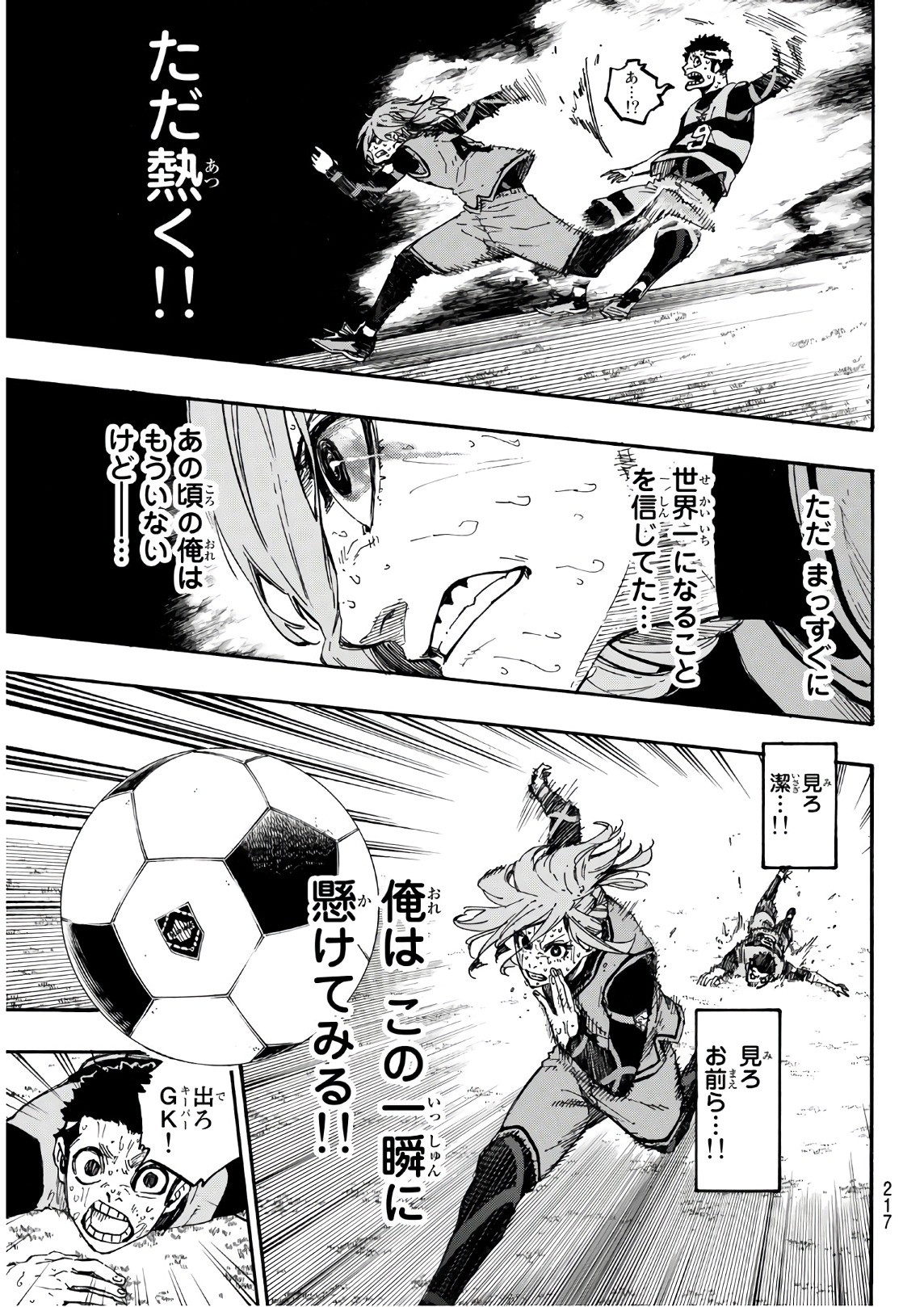 Blue Lock Chap 21 - Next Chap 22
