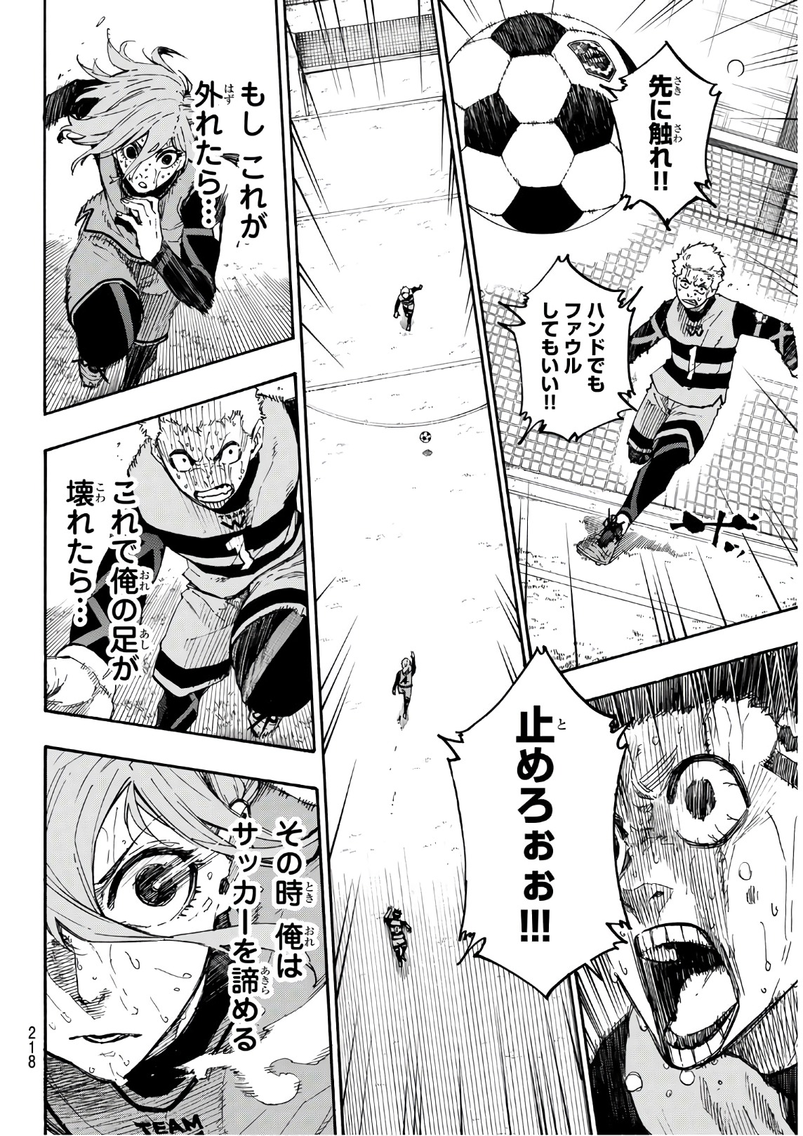 Blue Lock Chap 21 - Next Chap 22