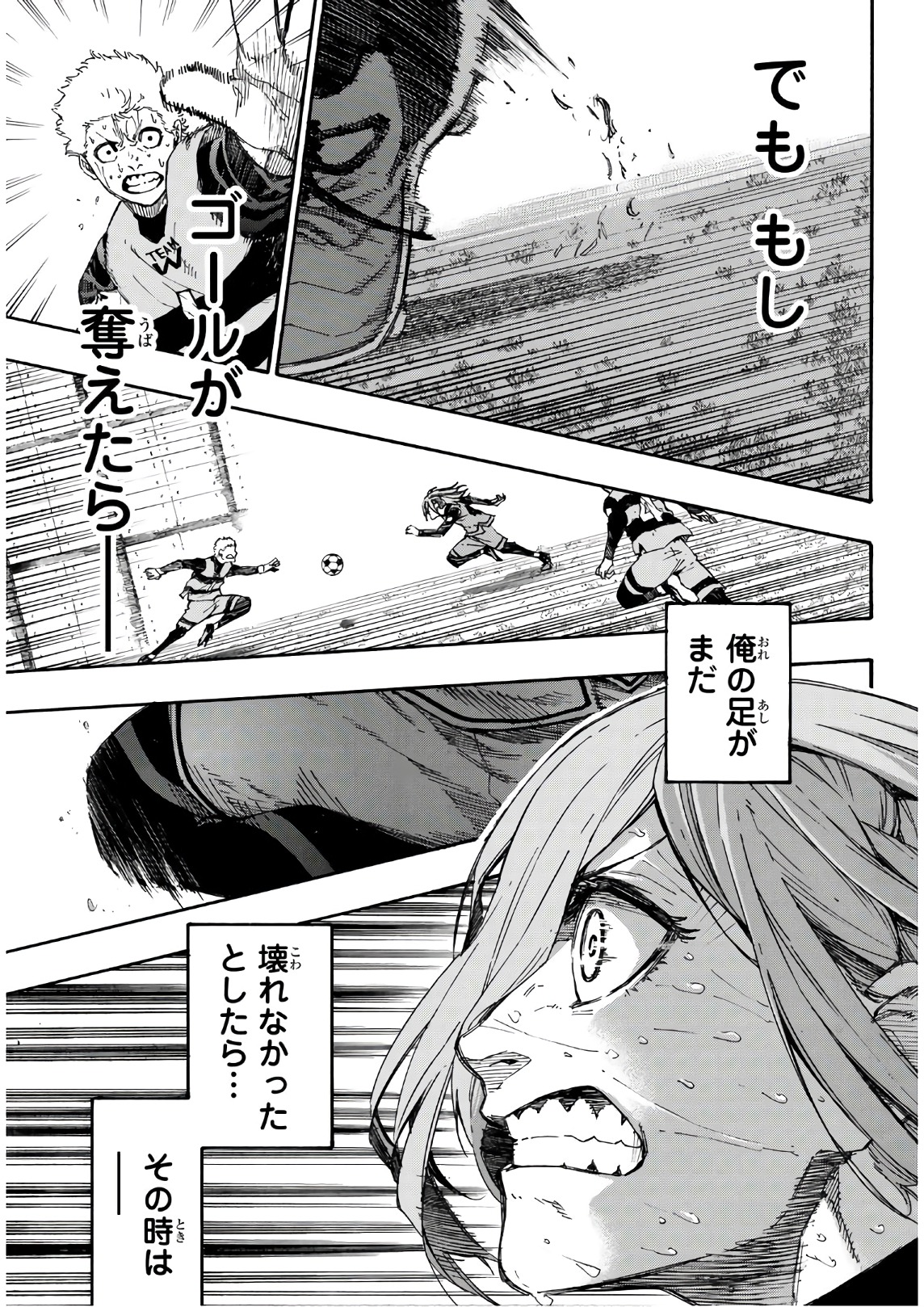 Blue Lock Chap 21 - Next Chap 22