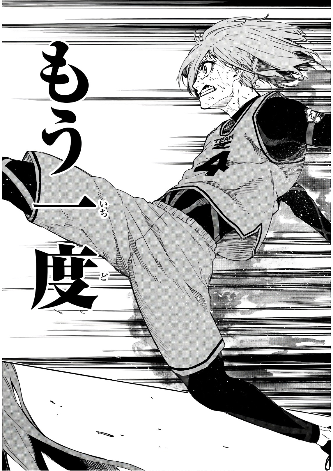 Blue Lock Chap 21 - Next Chap 22